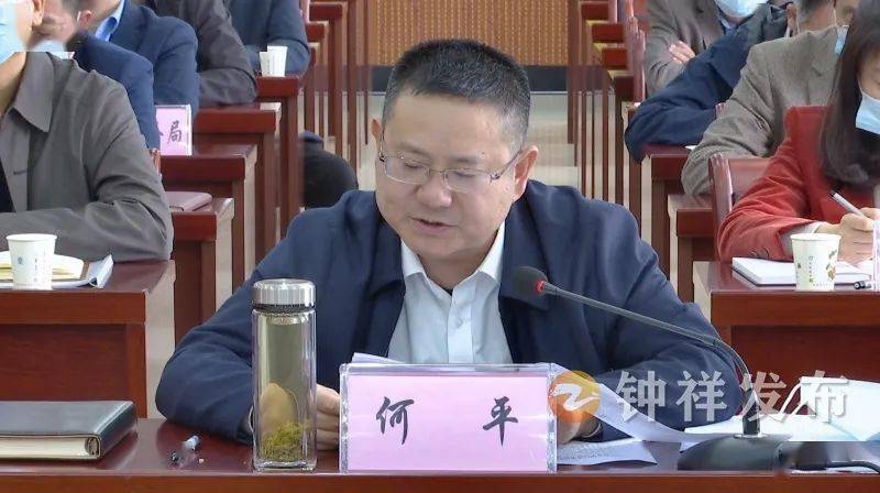 钟祥市组织收听收看荆门市政法队伍教育整顿领导小组