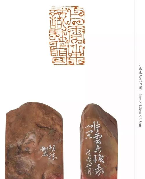 篆刻的魅力——金陵刀客魏桐胜