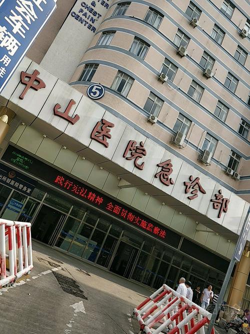 中山医院-急诊部地址,电话,简介(厦门)-百度地图