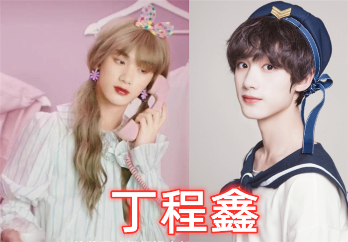 男星穿女装,丁程鑫甜美,朱正廷身材壮,看到薛之谦:认不出!