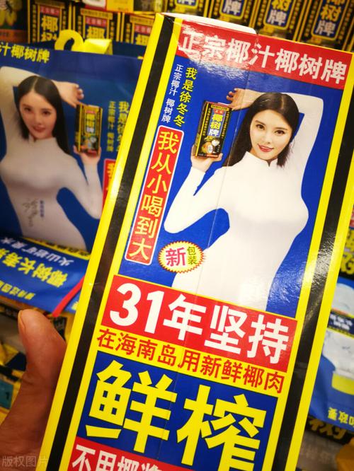 椰树椰汁屡屡遭罚,靠"野广告"还能走多远?