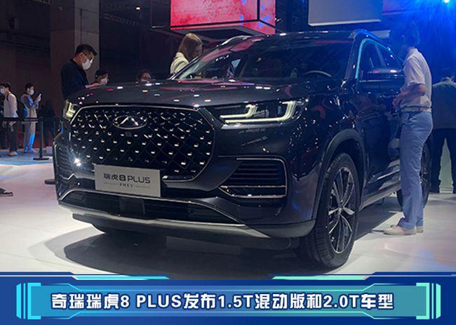 别总盯着瑞虎7奇瑞首款轿跑suv也要来了宾法设计