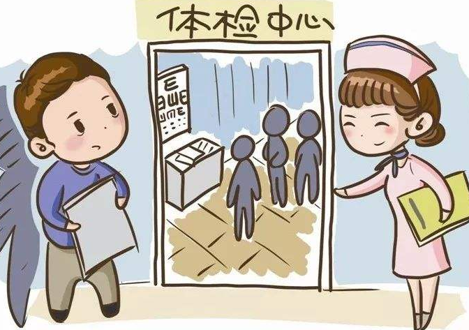 教师招聘考试体检标准，合格要求：