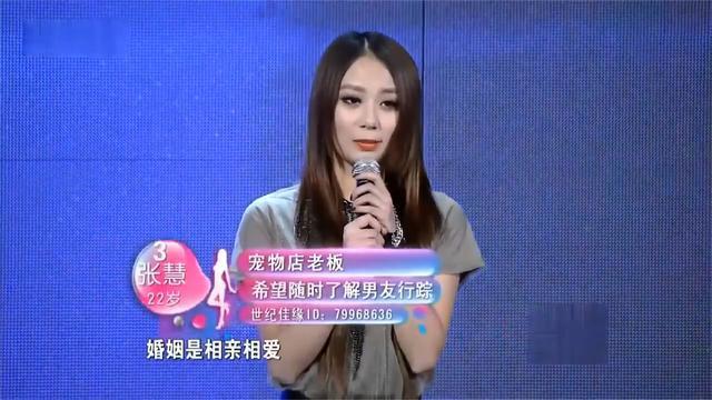 非诚勿扰年轻老板来相亲没想到心动给他爆灯台下母亲乐坏了