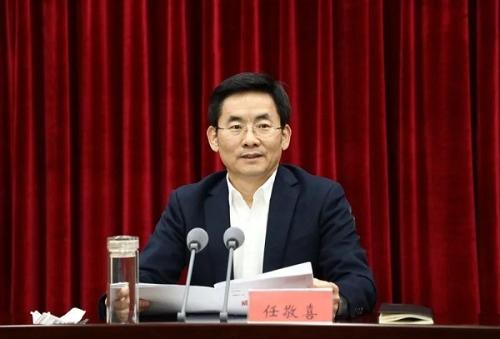 市委常委,市纪委书记,市监委主任任敬喜主持会议并讲话.