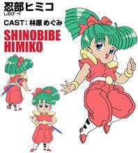 忍部火美子(shimobibe himiko) 配音:林原惠美 生年月日:创界暦弐万参