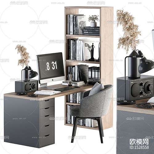 现代书桌椅3d模型-免费3dmax模型库-欧模网