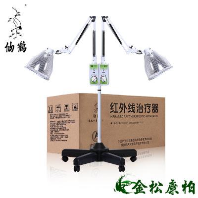 仙鹤神灯双头立式红外线治疗仪cq-66理疗器医用理疗仪家用治疗器