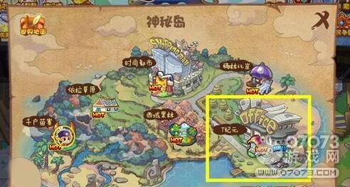 进入神秘岛场景后,点击界面上方的小地图,t纪元在地图的右下方哦
