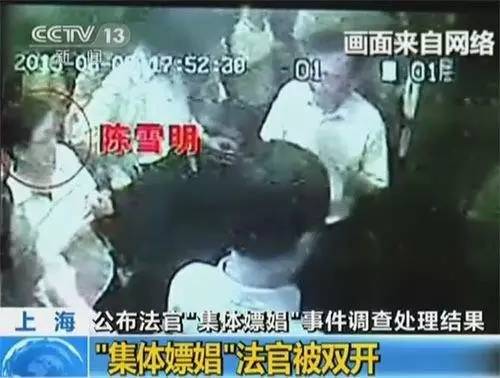 嫖娼被抓的纪委书记刘锐不是第一个