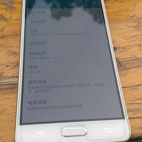 三星手机型号数码