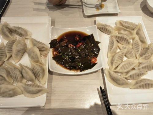 柏记水饺图片 - 第8张