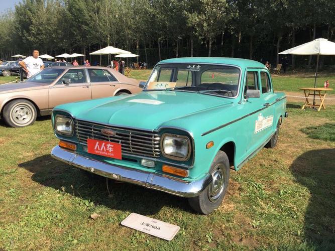 北京第二届老爷车展