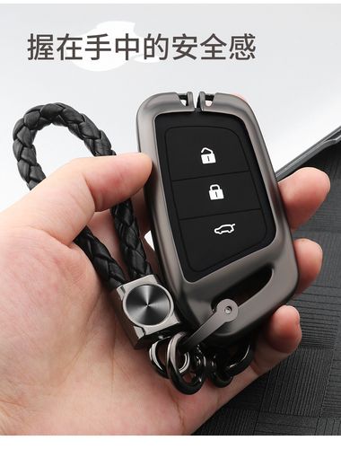 适用于宝骏rs5钥匙套新宝骏rm5专用改装rc6装饰rs3 rc5 e300汽车包壳