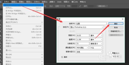 矢量图,也叫做向量图,简单来说,矢量图通过放大和缩小都不会失真 2