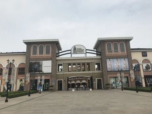 奥特莱斯们的折学会打败购物中心吗