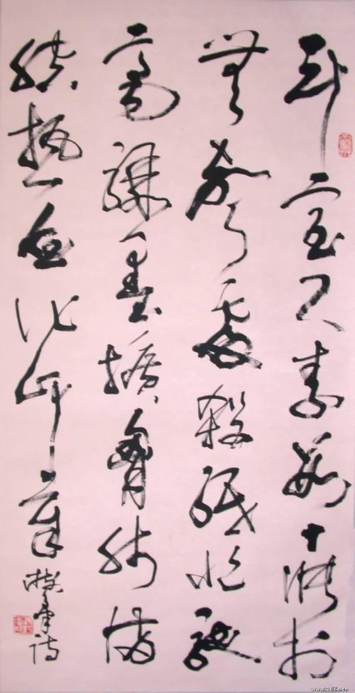 胡树群书法家书法