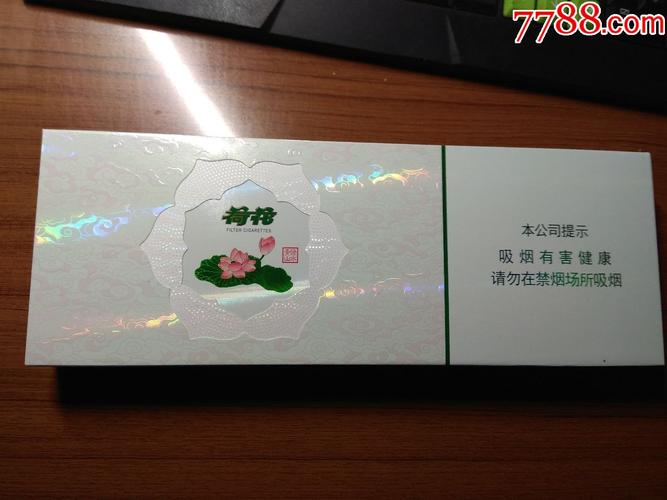 荷花绿水青山条盒