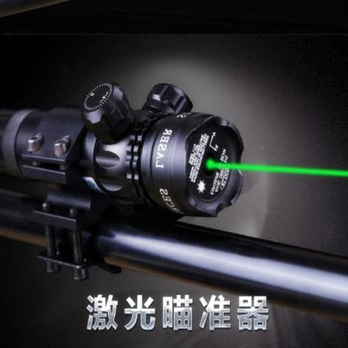 充电式点小聚光可调红外线校瞄仪瞄准镜红绿激光瞄准器红激光