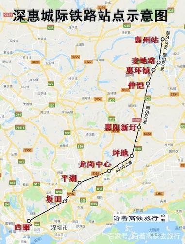 深惠城际铁路2022年前开工建设,沿途这些地方你都去过