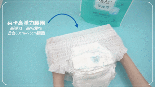 【七度空间】夜用安心裤享睡裤12片