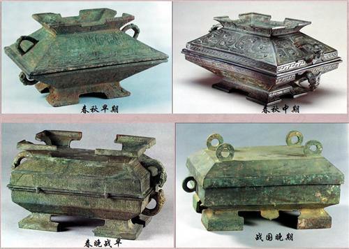 拍卖春秋战国青铜簠什么价位好出手