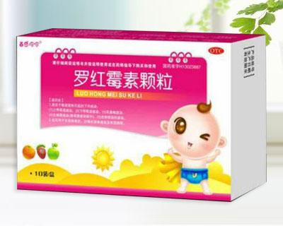 罗红霉素颗粒