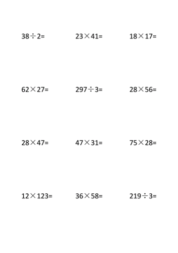 小学三年级竖式计算练习题1000道docx93页