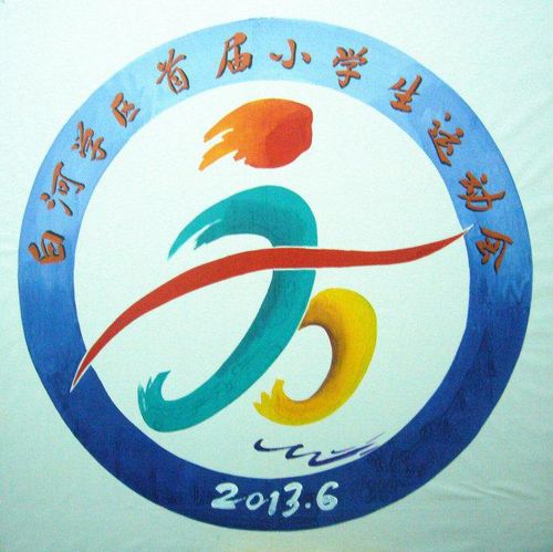 搜索"运动会会徽图片小学"的网页标题 srcid 1 运动会会徽设计小学生