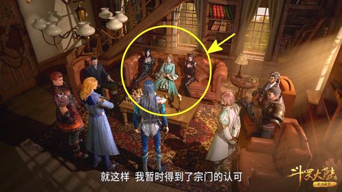 史莱克七怪五年之后的变化都很大,除了自身实力提升之外,他们的等级