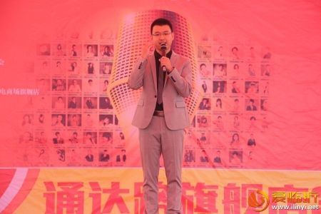 广播主持人大赛晋级赛现场主持人台上风采展示_临沂