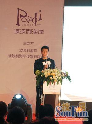 波波利海岸执行董事闫利明