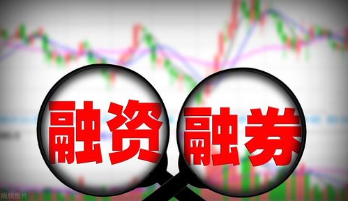 曾经账户资金够5万就可开通融资融券,现在则需要这些条件