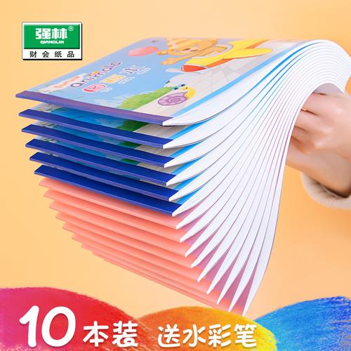 涂色a4绘画本小学生加厚画画纸儿童画册本专用纸画纸图画本一二年级