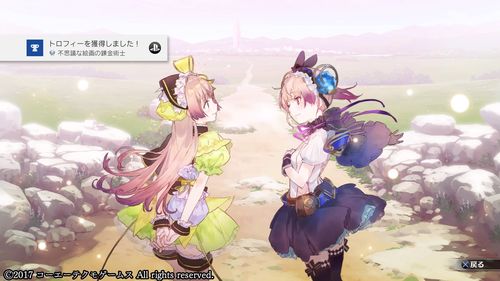 《莉迪&苏瑞的工作室 不可思议绘画的炼金术士》测评