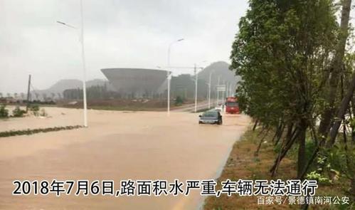 景德镇昌南新区,城投集团部分民生项目汛期保民生
