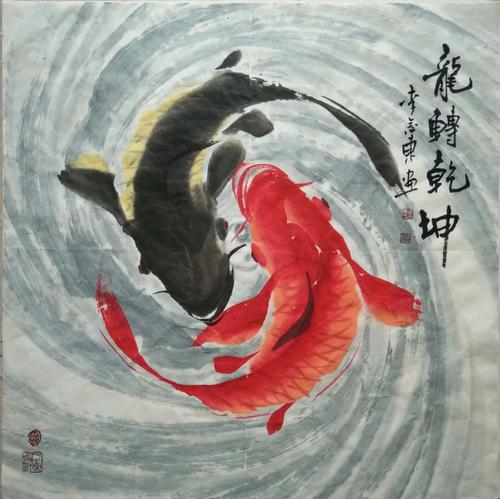 任职:全真龙门派22代玄裔弟子,中国开光太极风水鱼创始人,山东省爱心