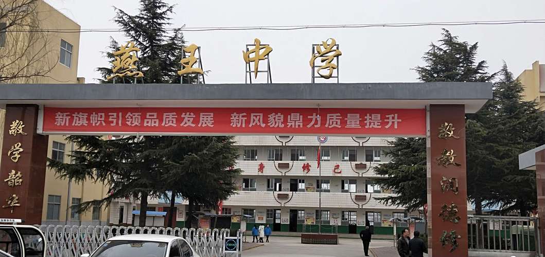 中张镇