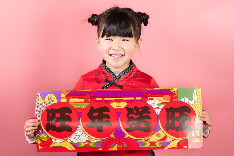 新春祝福的小朋友