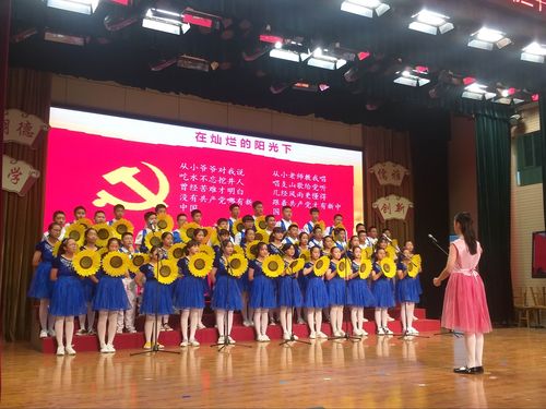 曲阜市实验学校举办第二十届国庆红色歌曲合唱比赛