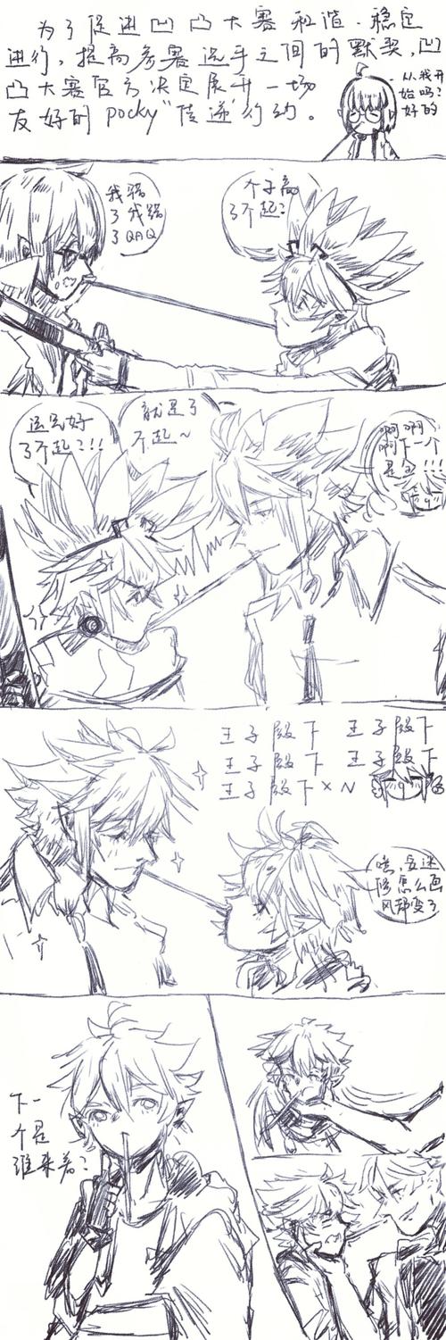 大概是all金条漫