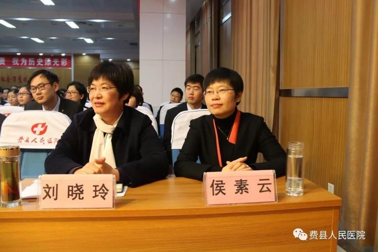 费县人民医院顺利通过三级综合医院标准化建设现场评价