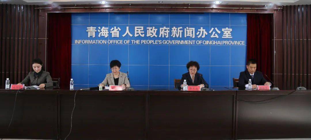 青海省政府召开《青海省"十四五"审计工作发展规划》新闻发布会