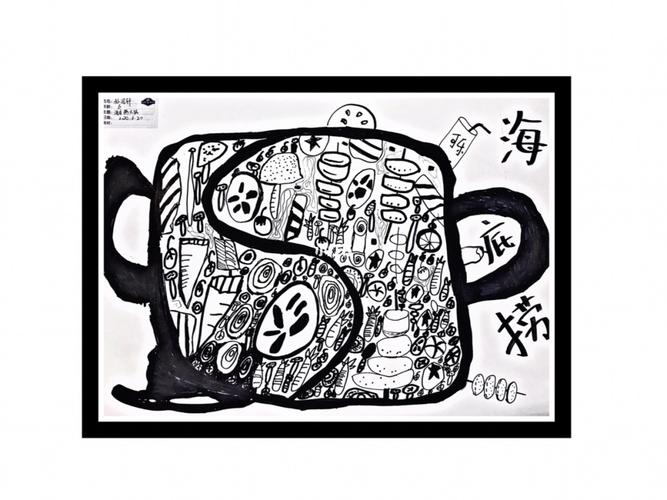 线描|海底捞火锅_海底捞怎么样_线描_火锅_创意美术_文化_绘画
