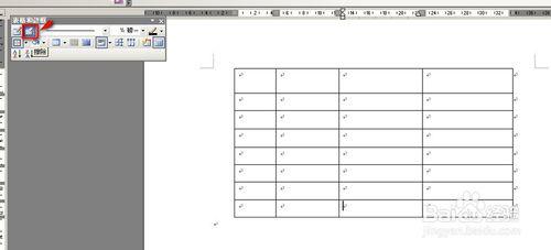 word2003中怎么手工绘制表格