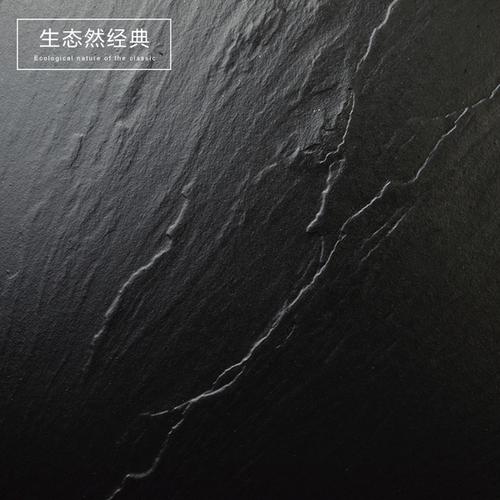 黑色板岩仿古砖凹凸黑色瓷砖客厅黑地砖600x600厨房厕所卫生间砖