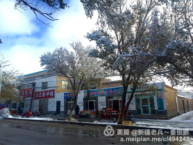 新疆哈密小镇《三道岭》