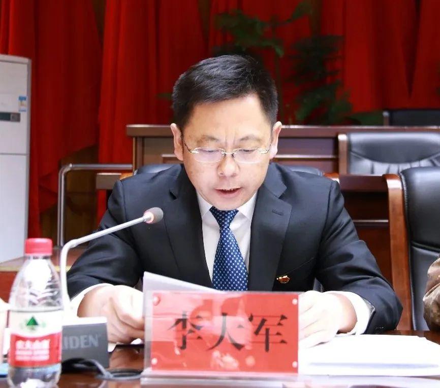 旗委常委,纪委书记,监委主任李大军对2019年查处的违纪违法案件进行