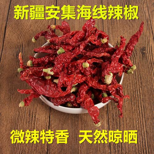新疆线椒辣皮子 250克