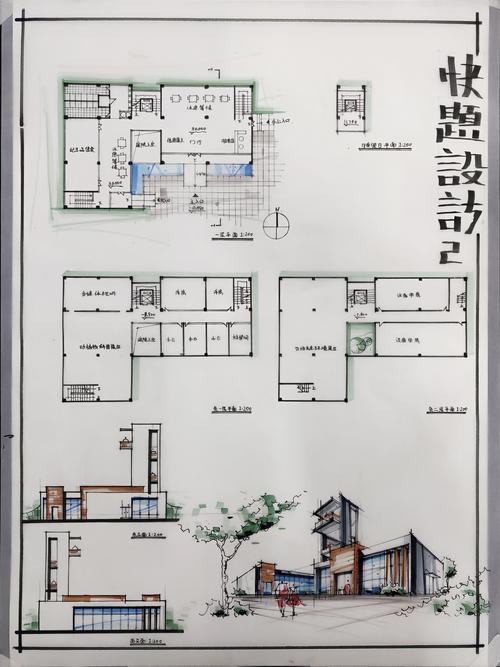 【建筑快题】生态展览馆